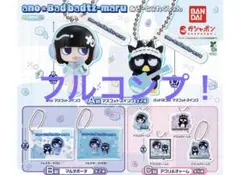 ガシャポンくじ ano×バッドばつ丸 あそーとこれくしょん 全8種 ガチャ