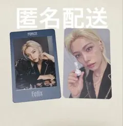 stray kids シーグリ2026 フィリックス FORCE