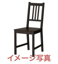 2026年最新】STEFAN ikeaの人気アイテム - メルカリ