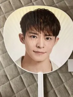 岸優太 うちわ 2020 L&