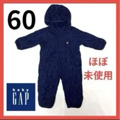 即購入可！値下げ交渉可！ベビーギャップ　ダウン　アウター　ジャンプスーツ　60