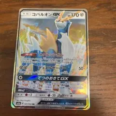 コバルオンGX RR SM8a ダークオーダー 041/052のサムネイル