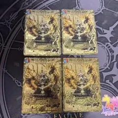 2025年最新】芸魔王将の人気アイテム - メルカリ