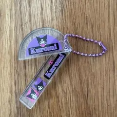 平成レトロ ミニ 定規 ＆ 分度器 キーホルダー♡クロミ