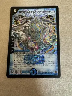 2026年最新】ペテルギウス スリーブの人気アイテム - メルカリ