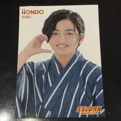 堀 蒼寿 ♡ EBiDAN museum 2026 入場特典