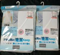 【CLOSSHI 】デキる男の清潔Keep 半袖V首 2枚組 Mサイズ・２セットのサムネイル
