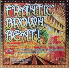 【7 inch】V. A.「FRANTIC BROWN BEAT !」