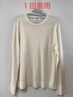 メリノウール ユニクロ