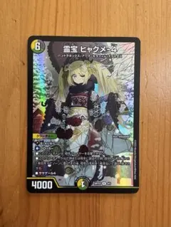 Item thumbnail for item 7a533fc1-1f16-43c8-a018-a804e35bf79c