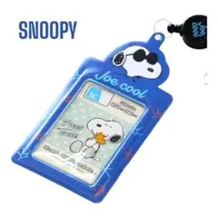 スヌーピー リール付き パスケース ICカードケース チェキホルダー 匿名配送