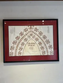 2026年最新】鈴木繁男の人気アイテム - メルカリ