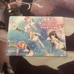 Item thumbnail for item 5e342e02-a106-4ef1-9c68-4eabf9f45cce