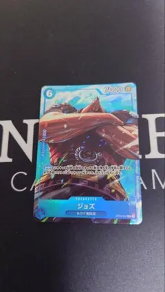 即購入OK ジョズ マッチングバトルプロモ パラレ 2枚 - メルカリ