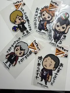 ハイキュー　B-SIDE LABEL