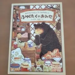 Item thumbnail for item dd160cab-9694-4e23-9fcf-ae3854255f53