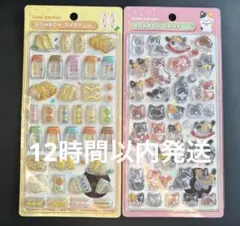 【クーリア正規品】 ボンボンドロップシール　和柄　2種セット