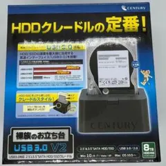 CENTURY 裸族のお立ち台 USB3.0 V2