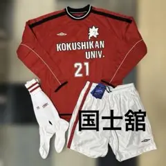 国士舘大学ジャージ上下（S）、ポロシャツ（M）、ハーフパンツ（S） 国士舘大学ジャージ上下（S）、ポロシャツ（M）、ハーフパンツ