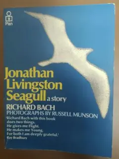 Jonathan Livingston Seagull 洋書