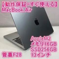 Apple MacBook Air M2 ノートパソコン 13インチ 16GB