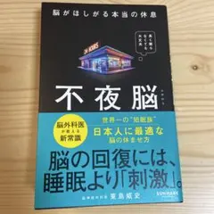 Item thumbnail for item ca0e1b0f-1fad-430f-a64e-ab548fcfdb8d