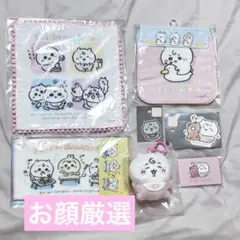 ちいかわベビー（Chiikawa Baby）7点セット