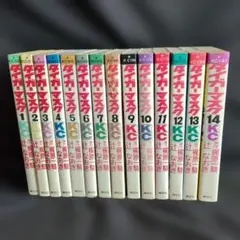 非全巻 あさきゆめみし、はいからさんが通る他 大和和紀 31冊セット