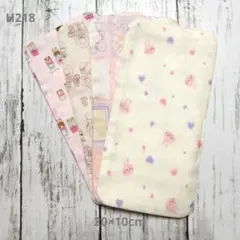 ハーフハンカチ 優しいブルー系 子供用4枚セット 20×10cm ポケットサイズ ハーフハンカチ 優しいブルー系 子供用4枚セット 20×10cm ポケット