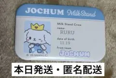 JOCHUM ruru ミルクスタンド 店員ネーム風缶バッジ