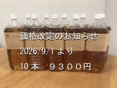 そなえ会直売品 EM洗剤（石鹸）2kg 2本セット 即購入可能 - メルカリ