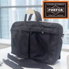 PORTER ポーター タンカー ビジネスバッグ 2way A4収納 PC収納