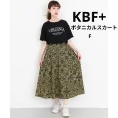 【美品！】KBF+ ボタニカル柄 フレアスカート ロングスカート F 総柄のサムネイル