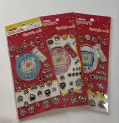 たまごっち キラキラシール2 3枚セット めめっち ござるっち くちぱっち