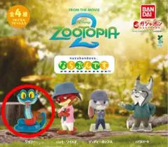 ズートピア2 ならぶんです。 ゲイリー