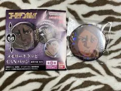 ゴールデンカムイ 鯉登少尉 缶バッジ