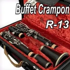 Buffet Crampon RC B♭クラリネット 1982年製 - メルカリ
