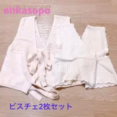 ehka sopoビスチェ　2枚セットのサムネイル