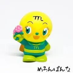 メロンパンナ/2006 あつまれアンパンマン P26ソフビ 指人形 T-1110