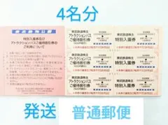 Teru様 リクエスト 3点 まとめ商品