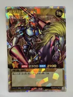 オーバーラッシュレア 暗黒騎士ガイア