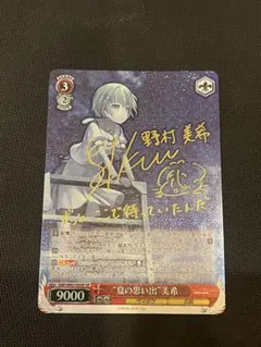 2026年最新】summer pockets ヴァイスシュヴァルツの人気アイテム