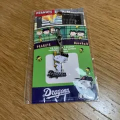 スヌーピー 中日ドラゴンズ　ストラップ