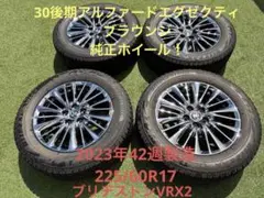 2026年最新】エグゼクティブラウンジ ホイールの人気アイテム - メルカリ