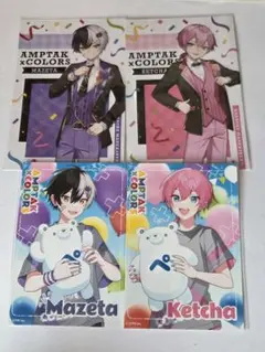まぜ太 まとめ売り 2026年最新】まぜ太の人気アイテム - メルカリ