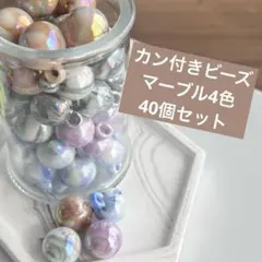 ꒰ঌCHO໒꒱⭐️まとめ割プロフ必読⭐️様 リクエスト 4点 まとめ商品