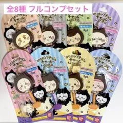 《コンプリート》ロリポップチョコチャーム 黒猫 全8種