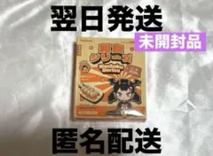 Mellojoy メロジョイ スクイーズ 和食シリーズ 未開封