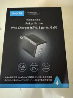 新品未開封　Anker Prime Wall Charger 67W 3ポート