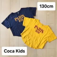 Coca Kids Tシャツ 130cm 2枚セット　紺　黄　おそろリンクコーデのサムネイル